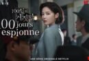 100 Jours En Espionne