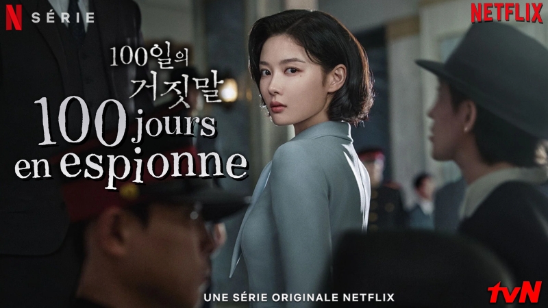 100 Jours En Espionne