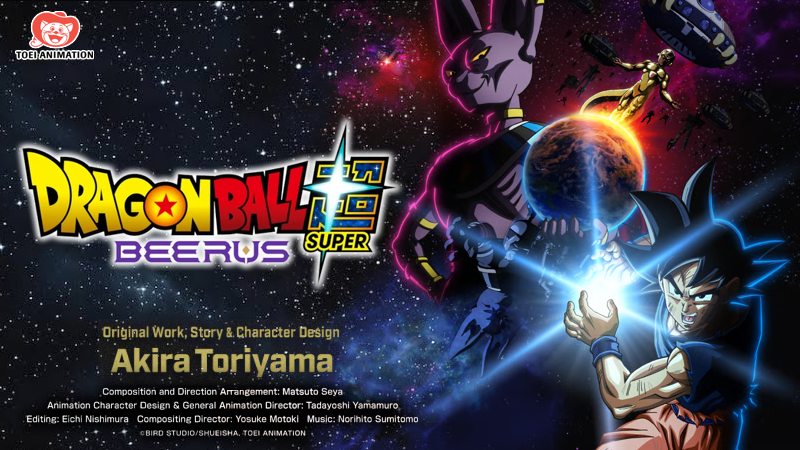 Dragon Ball Super : Beerus
