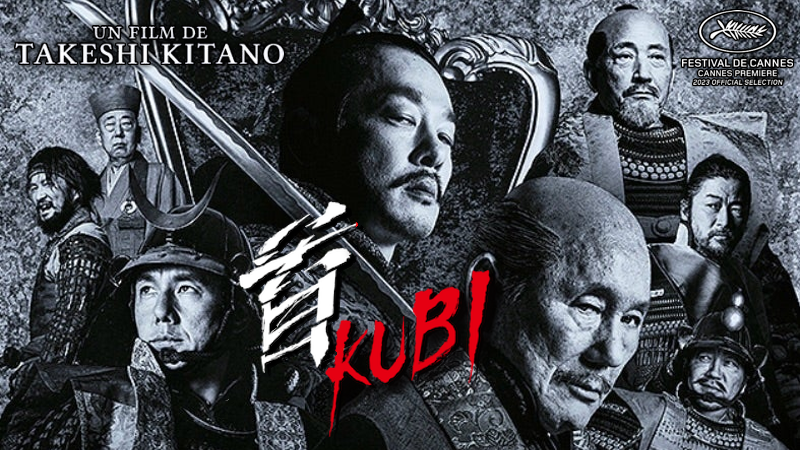 Kubi