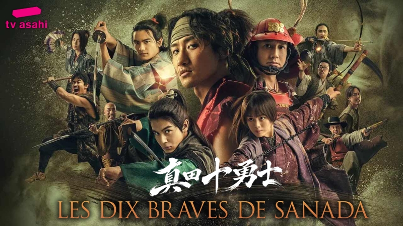 Les Dix Braves De Sanada