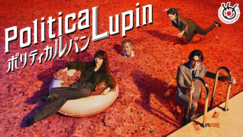 Political Lupin