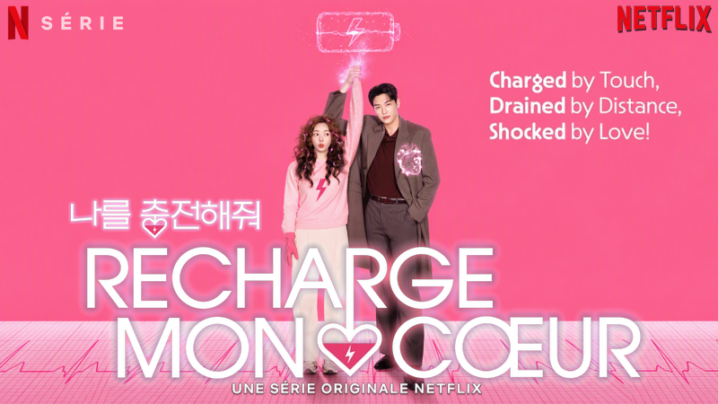 Recharge Mon Coeur
