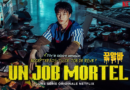 Un Job Mortel