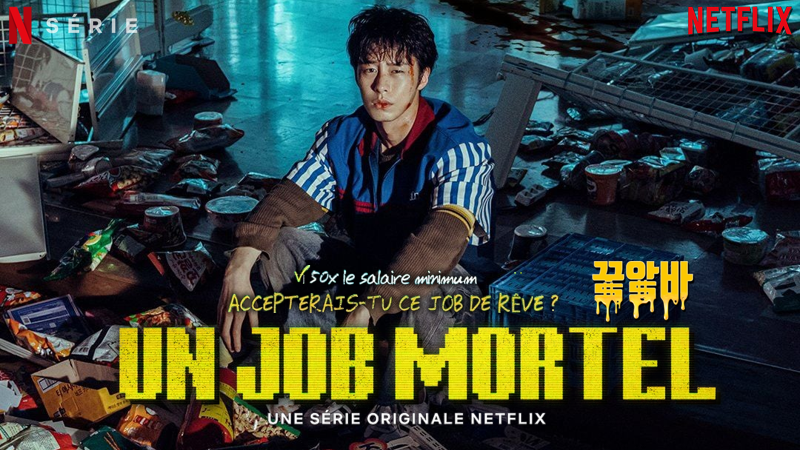 Un Job Mortel